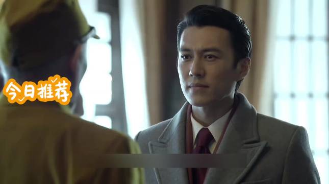 梁仲春被处决后 藤田又打起了明家大姐的注意 伪装者