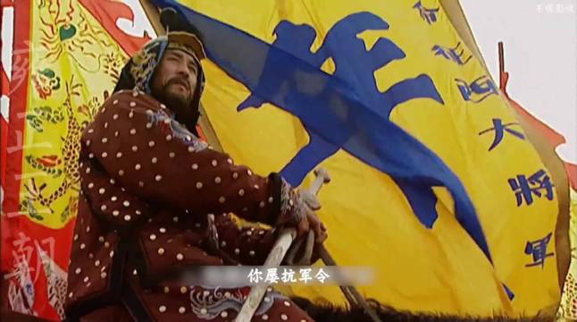 富宁安连同八万将领成为年羹尧的刀下魂