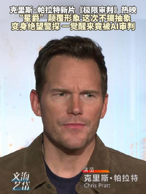 极限审判星爵变身绝望警探