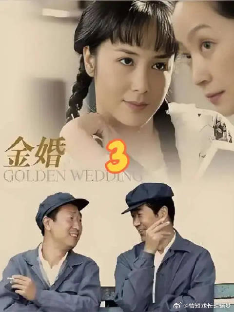 庄嫂怒怼文丽，大庄摔成狗啃泥，佟志为“办事”竟赌咒戒烟？