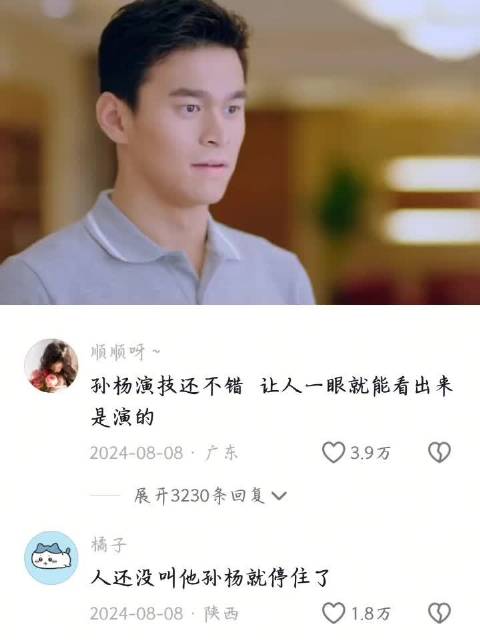 孙杨唐一白泳队相遇，励志对话引欢笑