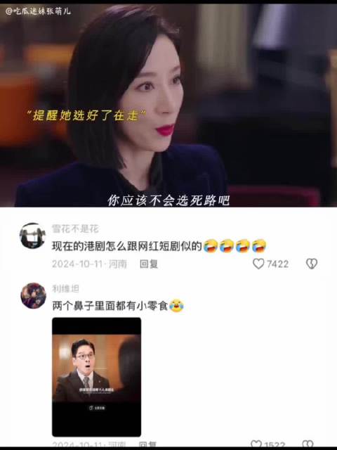 “最强公关，保你平安”