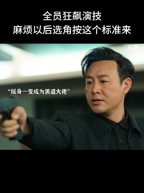 大嫂确实是高家的，毕竟她叫高叶