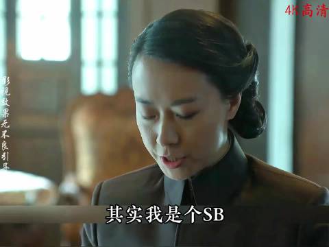 明楼：你就是不懂得录音的基本原理 伪装者