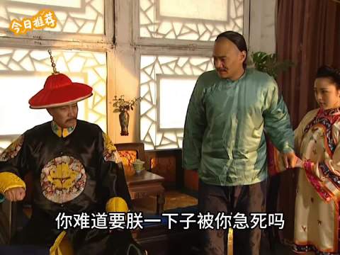 老十三即将油尽灯枯 雍正王朝