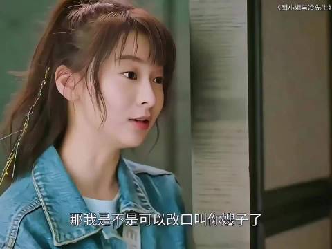 当喜欢的姐姐要住自己家，弟弟该是一种什么样的心情