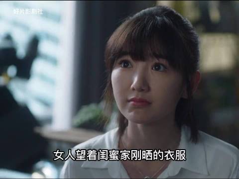 一件小事就足以看出婚姻的问题 三十而已 钟晓芹 陈屿