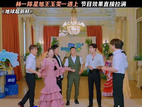 王玉雯和陈星旭，像极了我和我的想种朋友