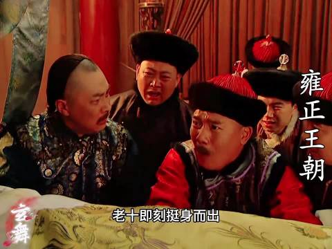 康熙紧急召见皇子背后的隐秘