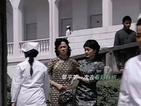 潜伏剧透：翠萍晚秋争风吃醋