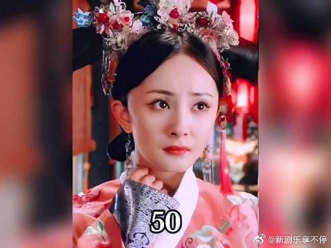 僖嫔终于得偿所愿怀上了孩子，怎料她竟想去父留子