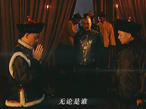 雍正帝善待兄弟，电视剧《雍正王朝》演绎历史