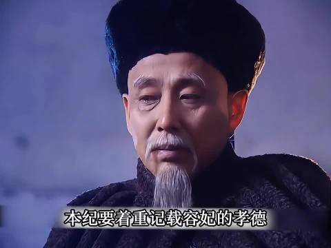 康熙对着死去的容妃诉说了他的无奈和痛苦 《康熙王朝》陈道明斯琴高娃李建群