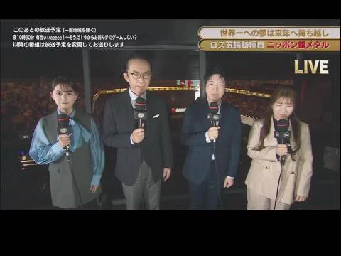 国乒混团11战全胜夺冠，水谷隼称中国应援震撼