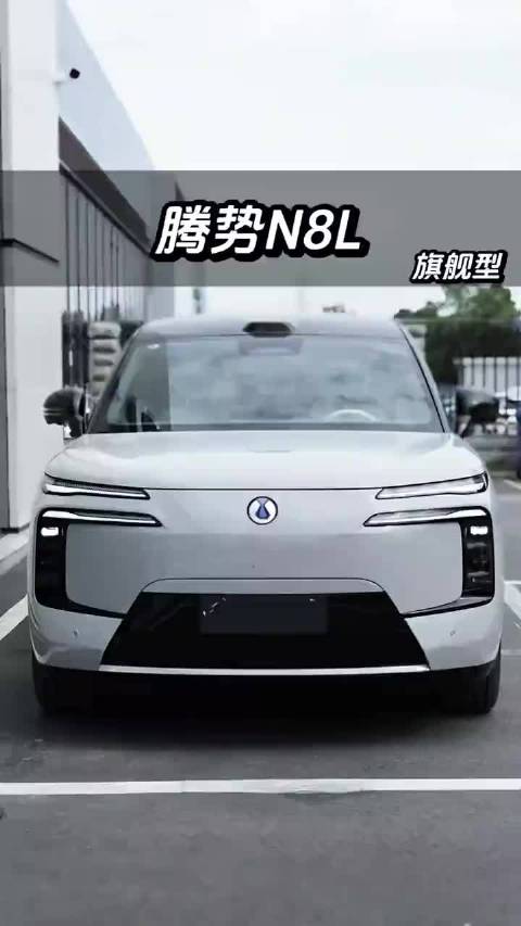 腾势在技术、安全用料、驾驶质感同级第一，几乎没有对手！