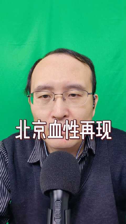 北京队79比73力挫浙江队展现血性