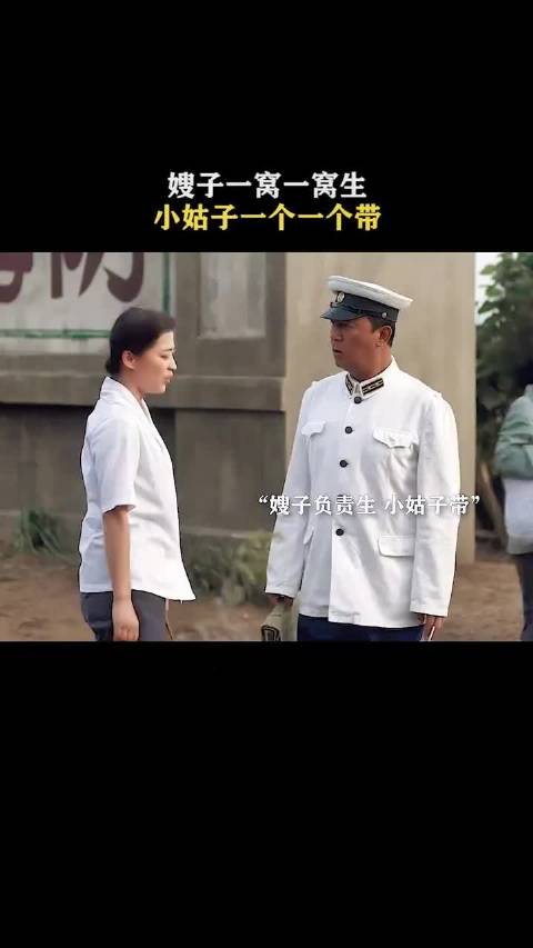 第32集 | 结局太精彩了～ 父母爱情 好剧推荐 德华 安杰 江德福