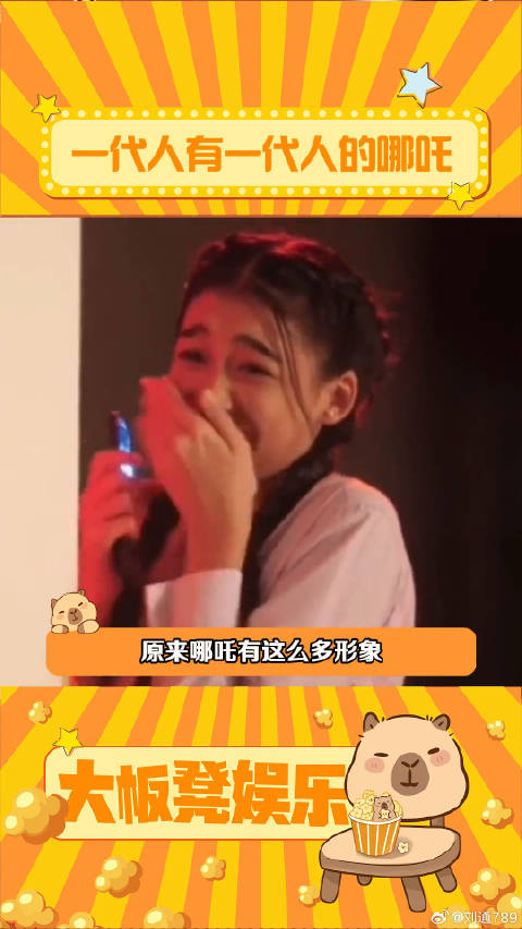 你们心中的哪吒是什么样的呢？ 一代人的回忆 中国动漫的托举