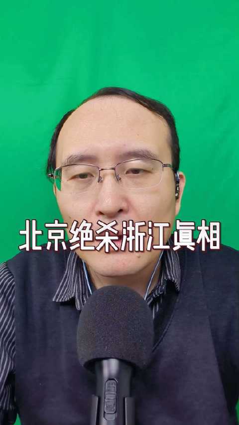 许利民称伤号助威关键，北京队险中求胜显团队凝聚力