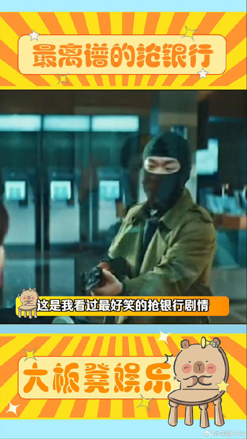 你要不换个银行存呢 大鹏 微博VC计划