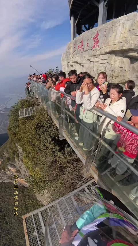 三峡之巅翼装飞行者悬崖起跳，游客栈道围观