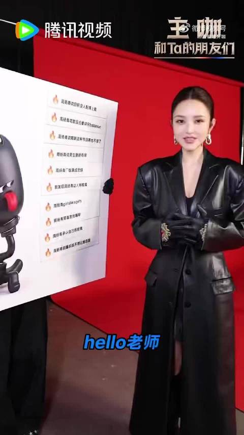 周扬青澄清误会称现在有人配得上自己