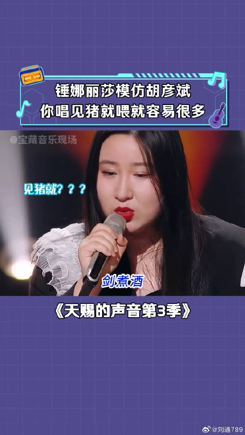 你唱红颜确实连老胡都唱不了原唱那种一个字八个音！