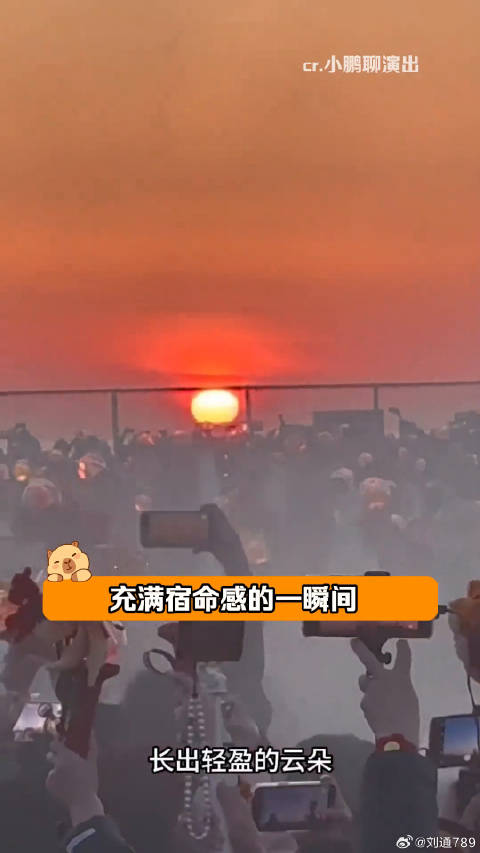 那些恰巧的一瞬间给演唱会增添了别样的浪漫 李荣浩 汪苏泷 凄美地