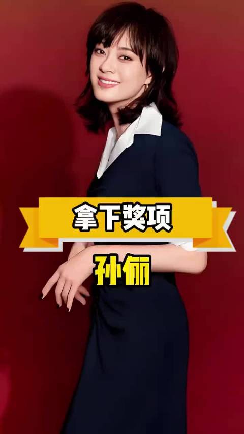 孙俪曾被宋佳压了一头，后来又凭借一部剧战胜《父母爱情》