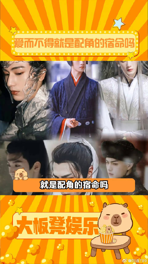 每一个都是我的意难平啊 苍兰诀 相柳 微博VC计划