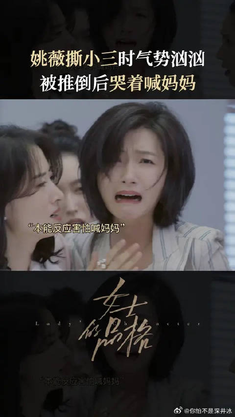万茜刘敏涛新剧姐妹情深，孕妇姚薇挺身护安欣