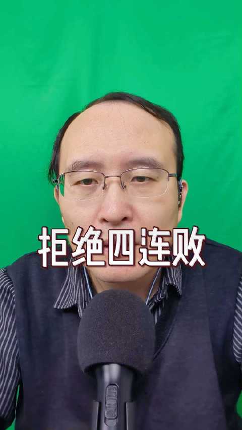 宁波主场迎战青岛欲终结连败