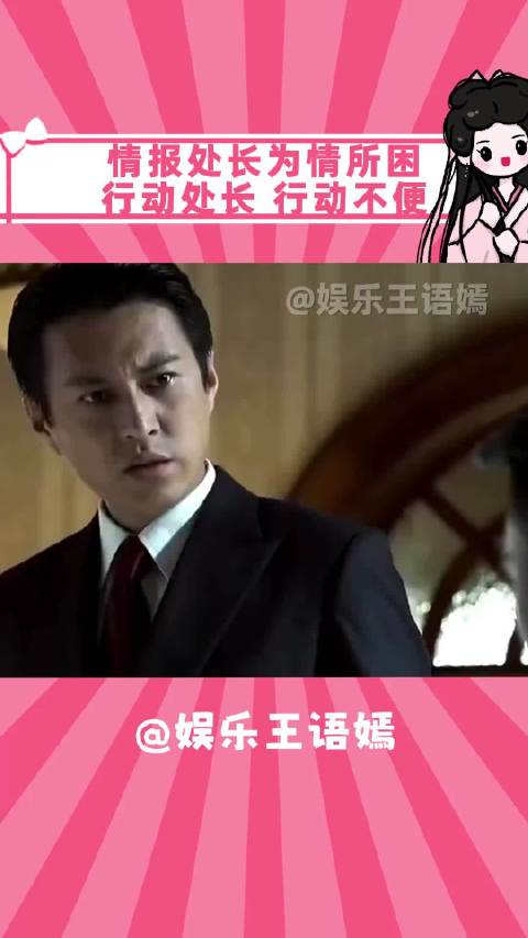 只有明台官配 是个窝囊废