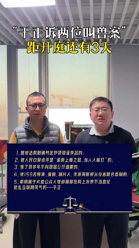 好想知道于正有没有后悔告秀才侃娱乐