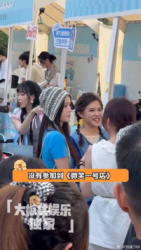 你怎么知道我见到了陈乔恩、谢依霖、杨肸子以及一大群帅哥！线下 咖啡店