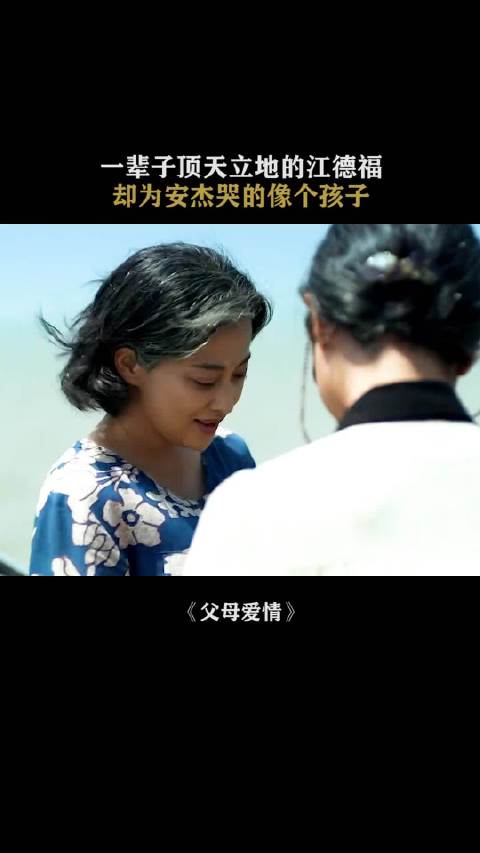 他俩这么幸福因为德华给带的孩子，哈哈哈哈哈