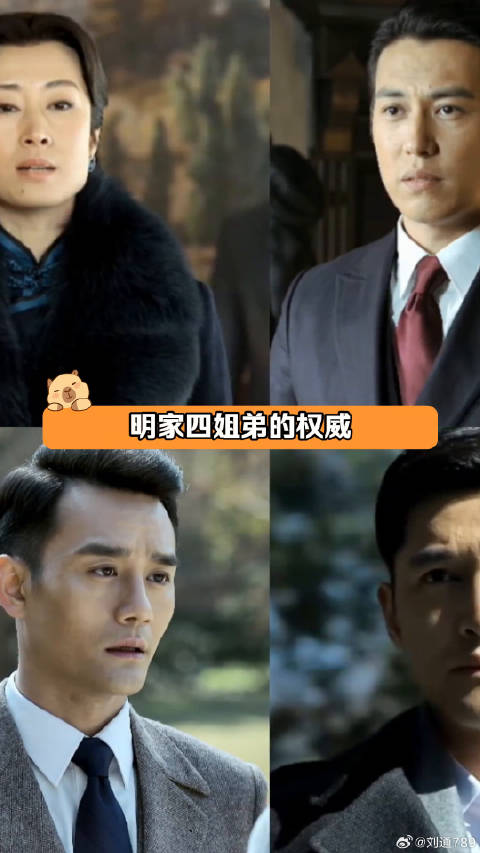 明家人身份不明，但个顶个的权威 胡歌 王凯 微博VC计划