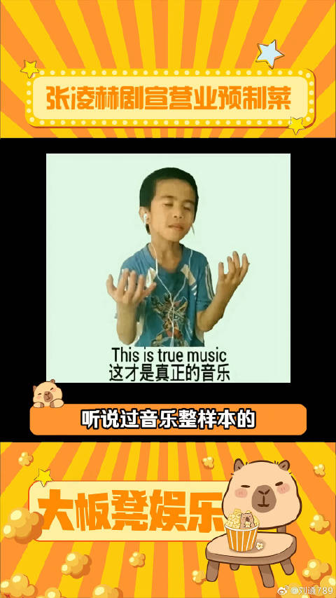 张凌赫徐若晗新剧宣发引关注，微博VC计划助力