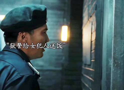 女孩越狱为兄报仇