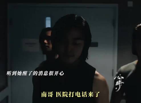 “小结巴喜欢了陈浩南两次” 黎姿 郑伊健 古惑仔