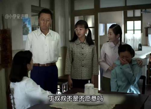 德华的老丁保卫战获得最终胜利，终于可以嫁给爱情 父母爱情