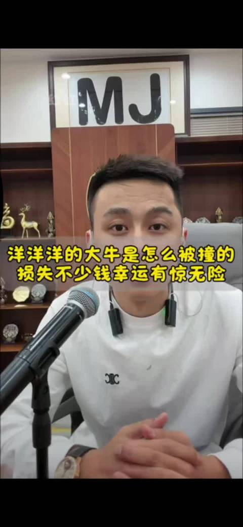 三洋座驾兰博基尼出事5米相邻加油站吓跑员工