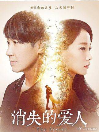 爱不会消失，它只是换了一种方式，活在每次呼吸，每道目光中！