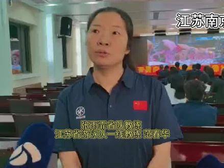 祝贺！张雨霏摘得本届第二枚奖牌，在女子100米蝶泳决赛中勇夺铜牌