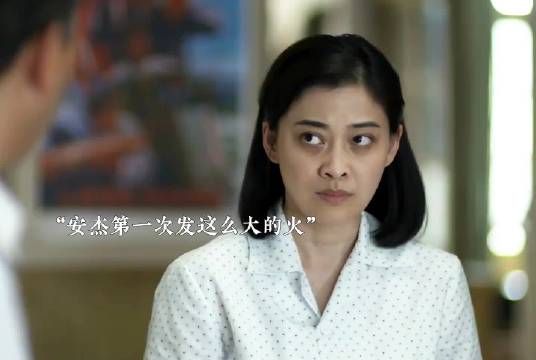 江昌义全剧最自私的人，要前途就喊爹，要结婚就喊叔