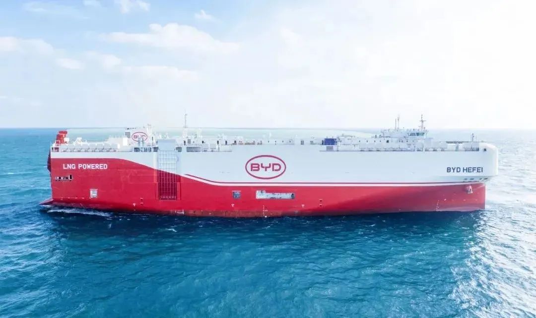 比亚迪汽车运输船在南沙交付