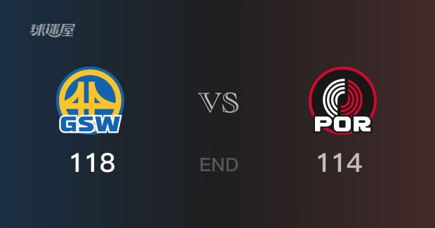 勇士vs开拓者战报： 勇士118-114击溃开拓者 汤普森28分格兰特30分 - 球迷屋
