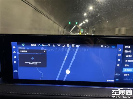 长安福特锐界车机卡顿 手机互联断连