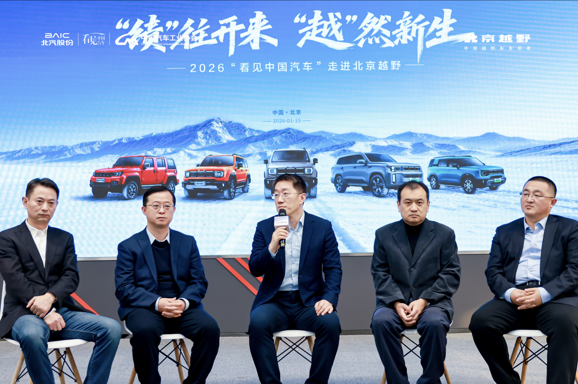 2026年越野车“去越野化”：谁在抢走家庭的下一辆车？