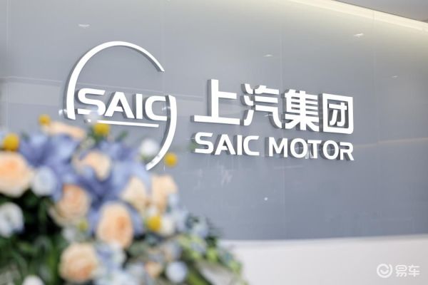 智己LS9助力MG成为欧洲市场销量最好的中国品牌